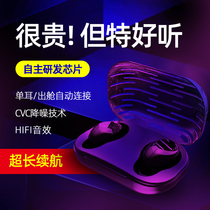 True wireless Bluetooth headset Ultra-long standby battery life Sports listening to songs Running Mini invisible earbuds Noise reduction Binaural In-ear Suitable for Apple Xiaomi Android Universal mens and womens tws
