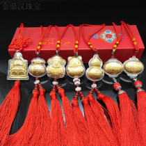 Gold foil Gourd Lucky cat Lucky bag God of wealth car hanging insurance safe and lucky car pendant Activity handy gift