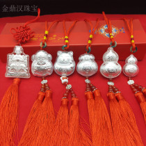 Football silver 999 lucky cat car hanging sterling silver fortune bag gourd safety hanging decoration insurance Bank will sell gifts