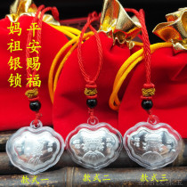 2021 new foot silver lock bag peace blessing the Virgin of heaven Mazu silver lock pendant event commemorative lucky gift