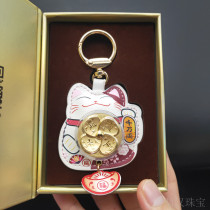 Zhou family with the same 999 gold windmill decoration animation cute lucky meaning keychain pendant