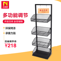 Cosmetics display rack mask rack convenience store entrance promotion rack cashier counter small shelf supermarket shelf multi-layer