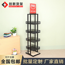 Cosmetic mask display rack nail polish shelf multi-layer Watsons shelf beauty salon shelf simple