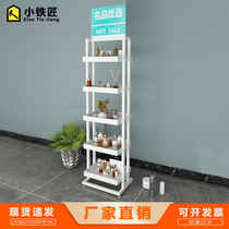 Cosmetics shelf display rack Beauty salon shelf product display rack multi-layer Watsons shelf iron art