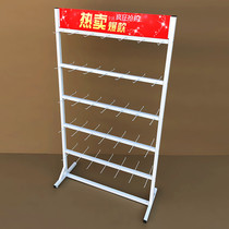 Wrought iron underwear bottoms display rack socks stockings shelves small accessories mobile phone case hanging rack clothing store promotional display rack