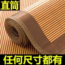 Mat 1 4 by 1 9 Mat 1 5 bamboo mat 1 3 meters wide and 1 15 straight 1 8m bed 1 2 zhu xi zi