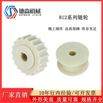 812 Series machined nylon sprocket conveyors 815 Chain 15 15 -17- 19-21 teeth Active wheels driven wheels