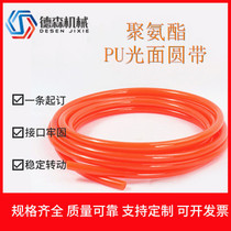 Polyurethane PU glossy round with O type with easy adhesive belt to seamlessly connect orange industrial beef tendon strap