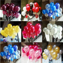 12 inch pearlescent balloon Birthday decoration proposal wedding room Wedding supplies Childrens party wedding round balloon