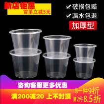 Takeaway packaging round environmental protection lunch box Soup bowl leak-proof lunch box Fruit dessert box Transparent black disposable lunch box