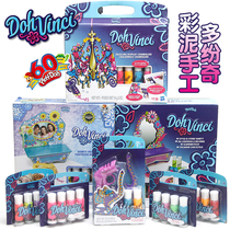 PLAY - DOH Master 3D printed dresser set Dotsch painted mud making