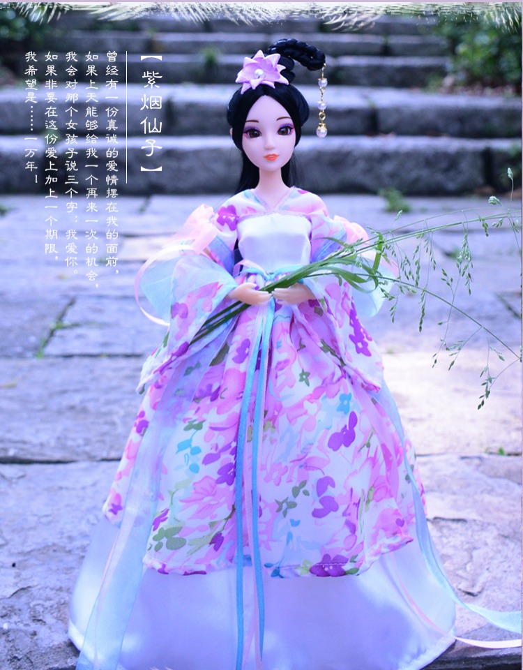 中国古装洋娃娃古代仙女公主衣服女孩玩具冰公主扶摇皇后生日礼物
