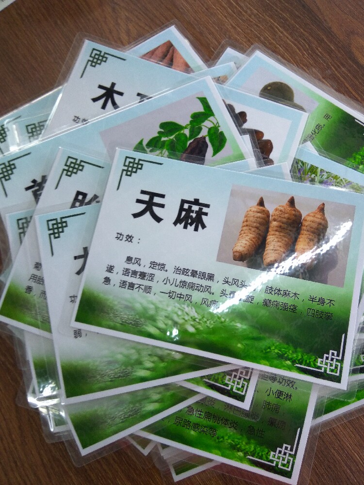 过塑卡片彩色打印a45资料图片文件闪卡双面打印过胶塑封菜单