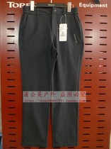 Pathfinder TAMI81363 TAMI82362 mens and womens hiking trousers quick-dry lightweight breathable four-sided stretch