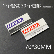Badge customization High-grade work card production Aluminum alloy work number plate logo magnet badge pin staff work card customization