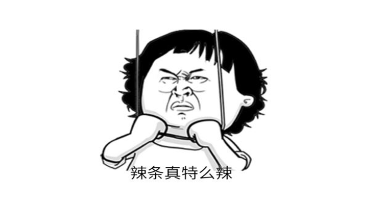 太辣了 死神辣椒入选世界吉尼斯记录!