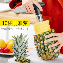 Cane knife Pineapple Knife Paring stainless steel Go to eye clip Pinewood God Instrumental Dig Seed Filing Knife Peeling Machine Fruit Paring