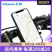 Bicycle mobile phone holder Electric battery motorcycle holder Navigation delivery special shockproof mobile phone holder clip