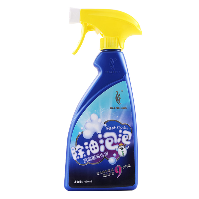 vanilla oil removing foam lampbla machine kitchen heavy oil  strong oil removing artifact household oil washing