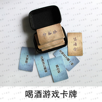 How does this wine drink shake the same amount of drinking order a bar drinking wine bar game KTV Entertainment Gathering Toys PVC