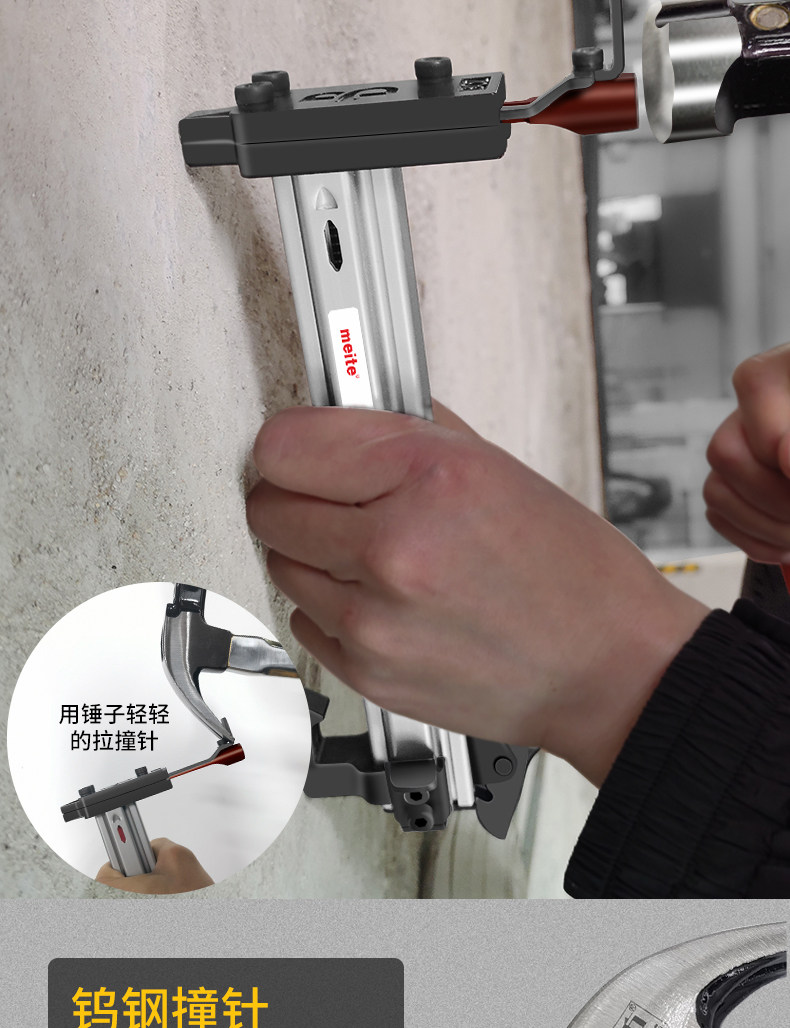美特手动钢钉枪 st25打钉枪线槽打钉固定神器 st18钢排钉打水泥墙