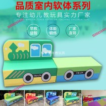 Kindergarten software locomotive sofa shoe cabinet early education center parent-child sofa storage stool children soft bag bench bench