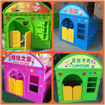 Kindergarten doll home childrens toy house small house plastic game house indoor area corner small toy hospital Bank