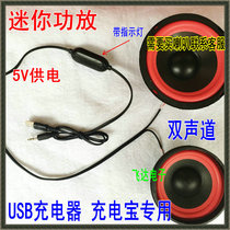 MP3 Mini Wire USB Power Supply 5V Dual 3W Stereo Power Amplifier Board with Volume Control 8403 Power Amplifier Board