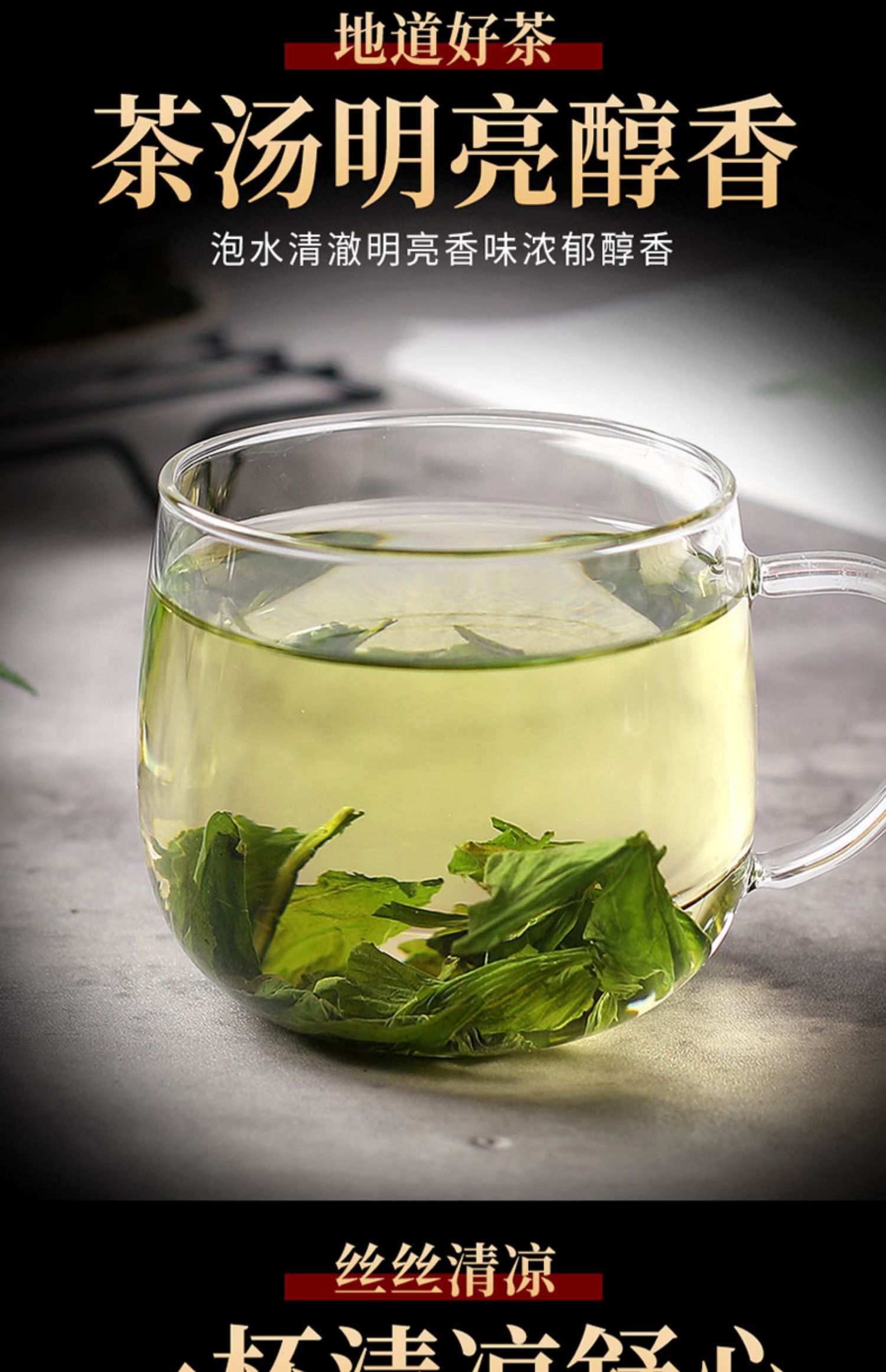 【可签到】蒲公英茶婆婆丁茶250g【买1发5】