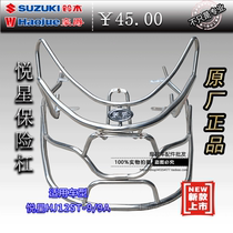 Applicable haute pleasing Star State II HJ125T-9 9A bumper front and rear bumper stainless steel protective frame insurance frame