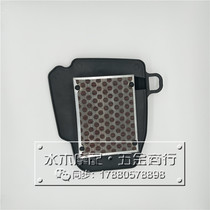 Suitable for Honda Super CUB cub retro classic car retro curved beam air filter Air filter