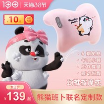 Itian multi-energy pillow cervical spine massage pillow neck shoulder waist vibration hot compress heating office students lie down nap pillow