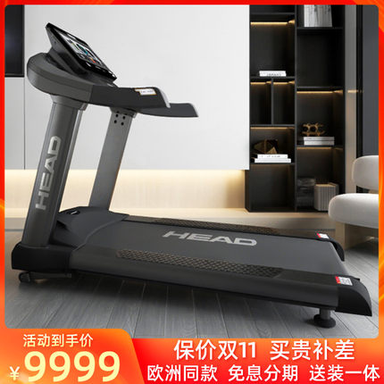 head迈卡迪专卖店