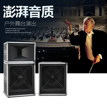 DKA single 18 double 18 inch professional large remote speaker outdoor performance wedding high power stage audio set