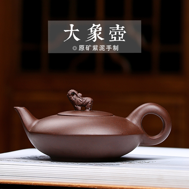 The kitchen purple elephants pot wholesale manufacturers shot gifts customized yixing it auspicious, to as a drop shipping