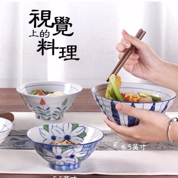 The kitchen of jingdezhen make rainbow such as bowl of The big bowl pull rainbow such use salad bowl Japanese under glaze color porcelain tableware rainbow such as bowl of rice