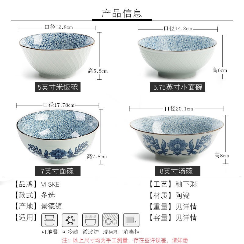 Under the kitchen jingdezhen bowls of Japanese glaze made pottery bowls home lunch box tableware of eating instant noodles sets plate microwave