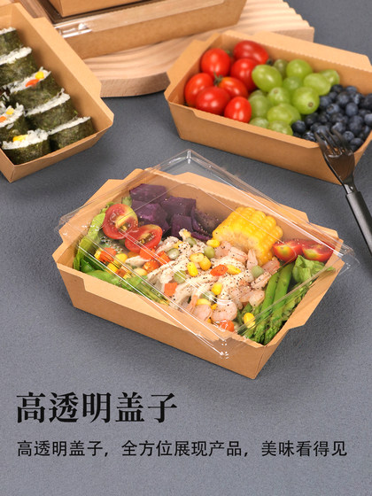 일회용 도시락 크래프트 페이퍼 피크닉 도시락 박스 지방 감소 벤토 상자 오일 방지 된 전체 상자 샐러드 라이트 음식 포장 상자 광고 일회용 도시락 크래프트 페이퍼 피크닉 도시락 박스 지방 감소 벤토 상자 오일 방지 된 전체 상자 샐러드 라이트 음식 포장 상자 광고