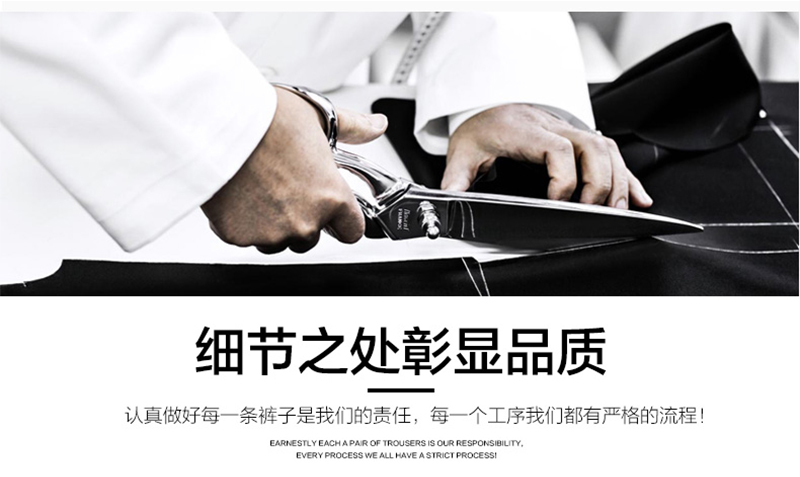 雅致鸟防尘免烫职业修身男装韩版西裤男士上班正装黑色西服长裤子商品详情图