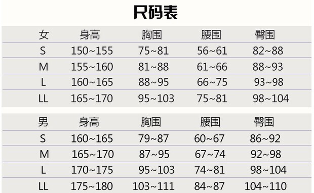 【漫丫丫】saber cos服 吾王白战 阿尔托利亚