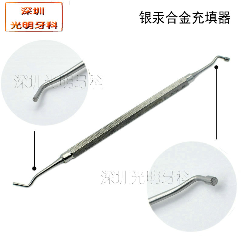 牙科口腔龈上洁治器牛角形镰刀形去牙结石牙垢执业医师考试用具