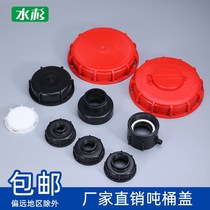 Ton barrel cover valve cover butterfly valve 60 coarse wire valve cover ball valve three-piece valve cover 80 filament 62 coarse wire DN50