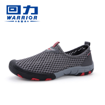 Huili mens shoes low-top mesh shoes a pedal breathable mesh casual shoes lazy shoes sneakers sandals