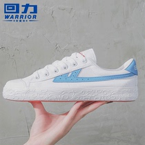 Back Lifan cloth shoes womens shoes 2021 spring new Korean version of the wild low-help white shoes mens shoes breathable student board shoes