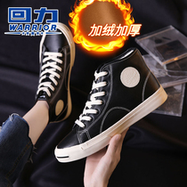 Back force mens and womens shoes winter cotton shoes new trend wild thickened high-top shoes waterproof velvet casual shoes thick shoes