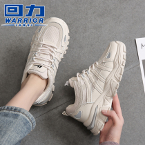 Huili Daddy shoes ins tide women shoes 2021 new spring and autumn popular sports shoes fashion casual shoes