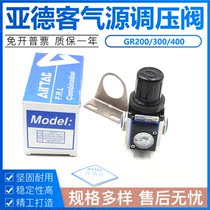 Yadeguest GR200-08 GR300-10 15 GR400-15 10 GR600-25 20 PRESSURE VALVE SPOT
