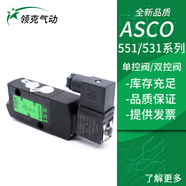 ASCO solenoid G551A001MS G551A001MS G531C001MS G551A002MS C018MS C018MS SCG