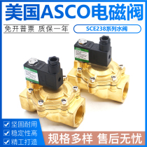 ASCO Water valve Solenoid valve SCE238D001 SCE238D002 D004 D005 D009 D007 D010