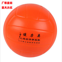 Kenrio Soft Volleyball Free Inflatable Pu Soft Volleyball No. 3 Soft Volleyball No. 4.5 Soft Volleyball Soft Volleyball Soft Volleyball Training Exclusive